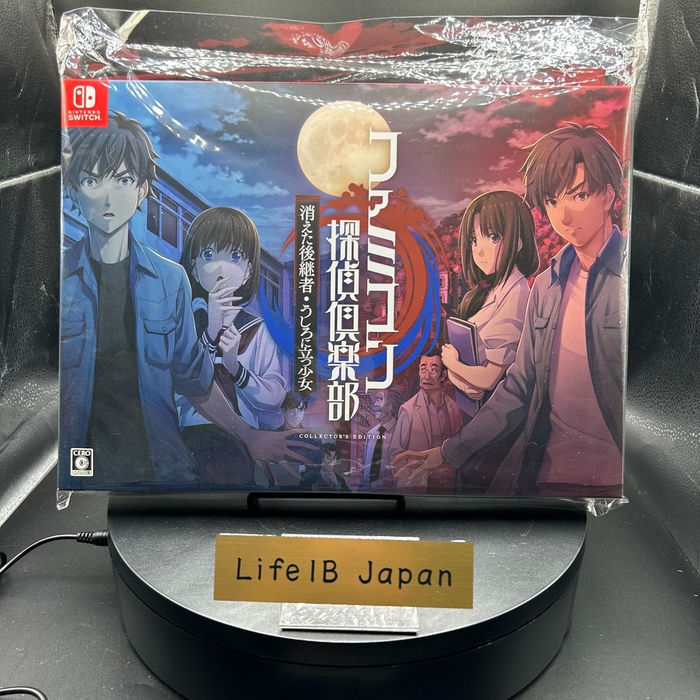 Famicom Detective Club Collector's Edition Switch Japan Smile Man Adventure