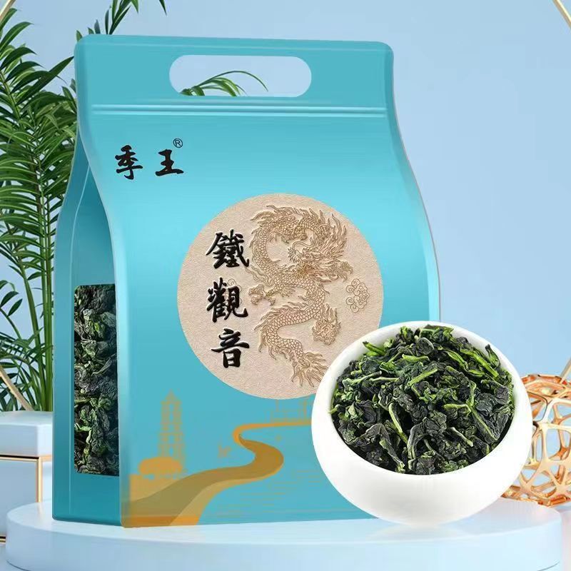 500g Anxi Tie Guan Yin Oolong Bagged Green Tea Loose Leaf Chinese Tea Benefits