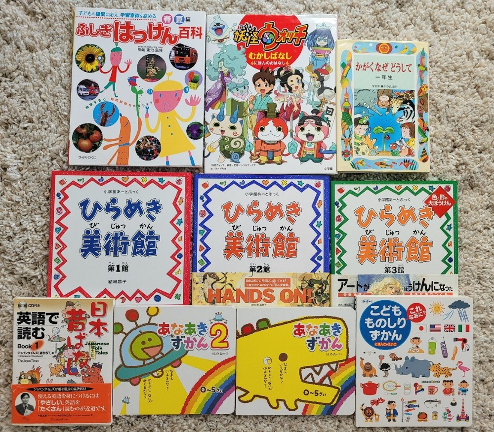 10 Japanese Kids' Art & Science Masterpiece Picture Books