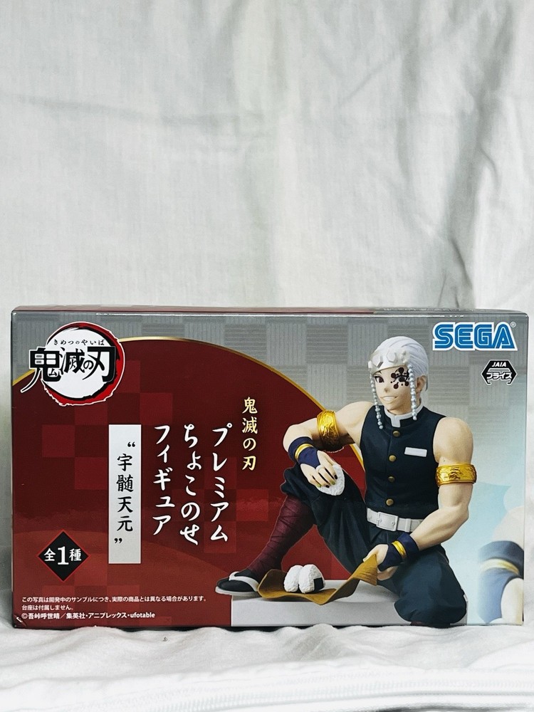 SEGA Demon Slayer Kimetsu no Yaiba Tengen Uzui Premium Figure Anime Collectible