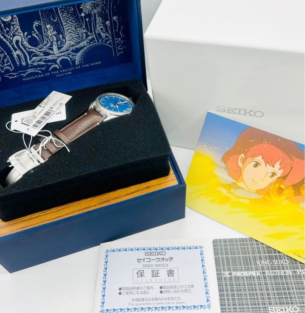 Seiko Presage SARX119 Nausicaa Limited Edition Watch Unused