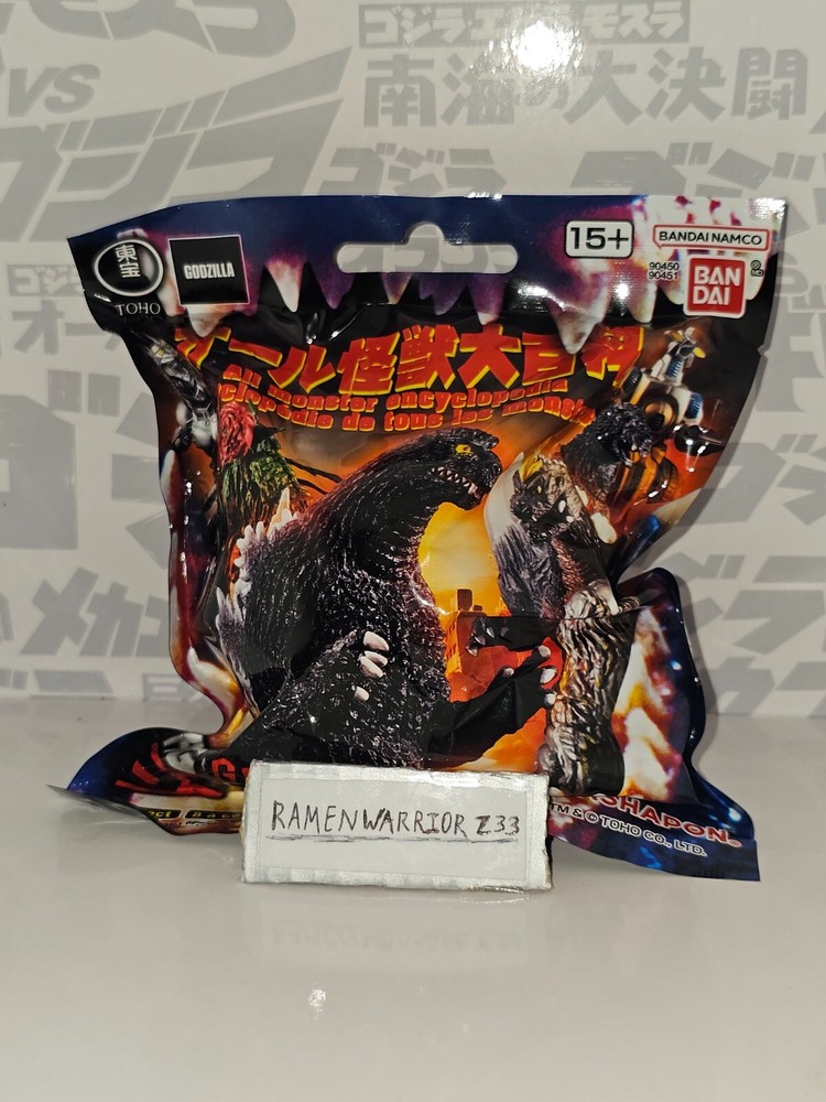 Bandai Godzilla HG D+ Gashapon Blind Ball Collectible Capsule Toy