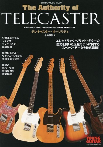 The Authority of Fender Telecaster Guide Book Vintage Guitar Photo Sh... form JP