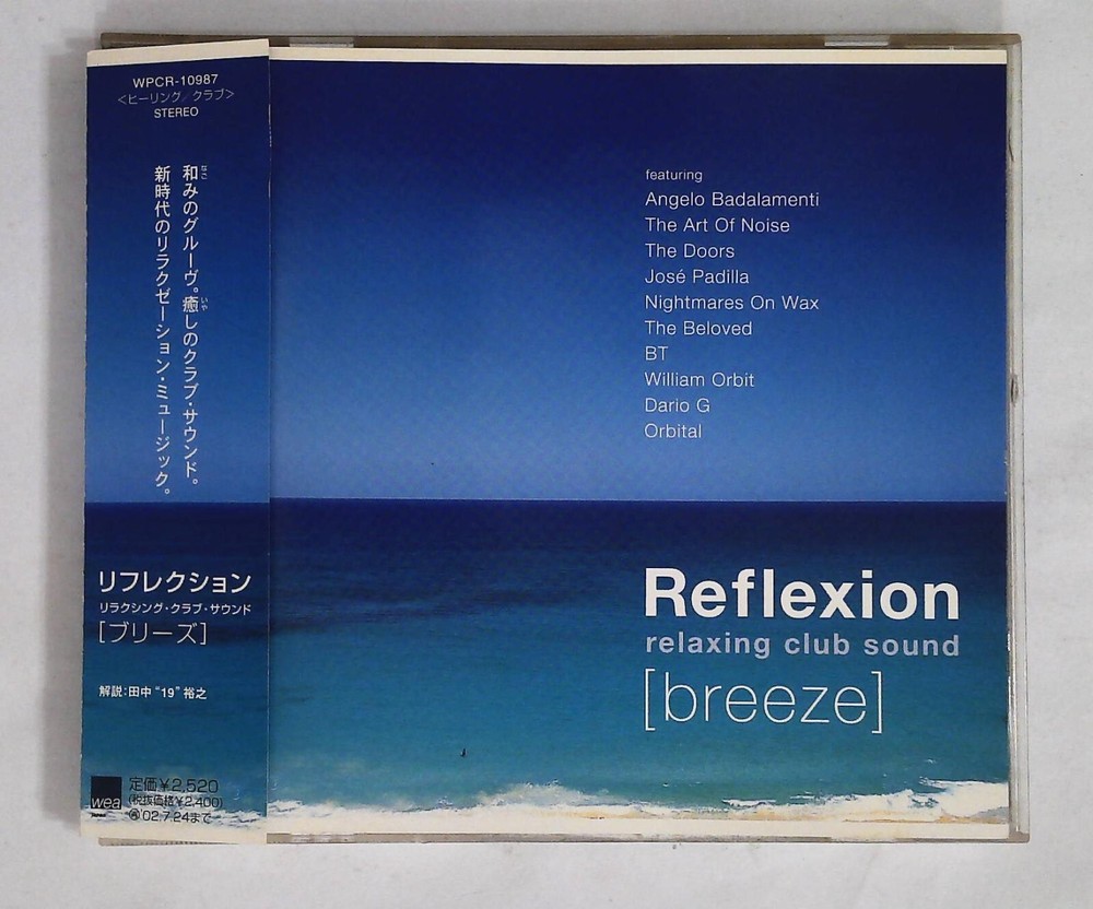 Various – Reflexion relaxing club sound [breeze] WPCR-10987 JAPAN CD OBI