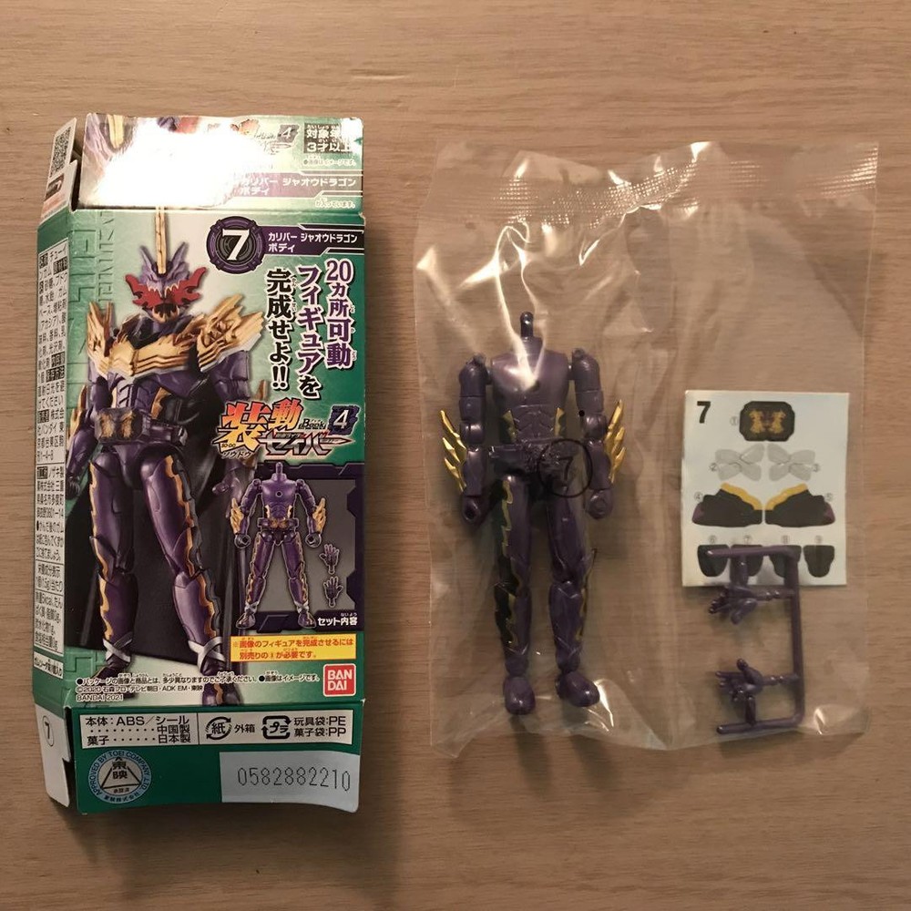 Bandai Kamen Rider Calibur Jaow Dragon Body Pre-Owned Opened Box No Bubble Gum  