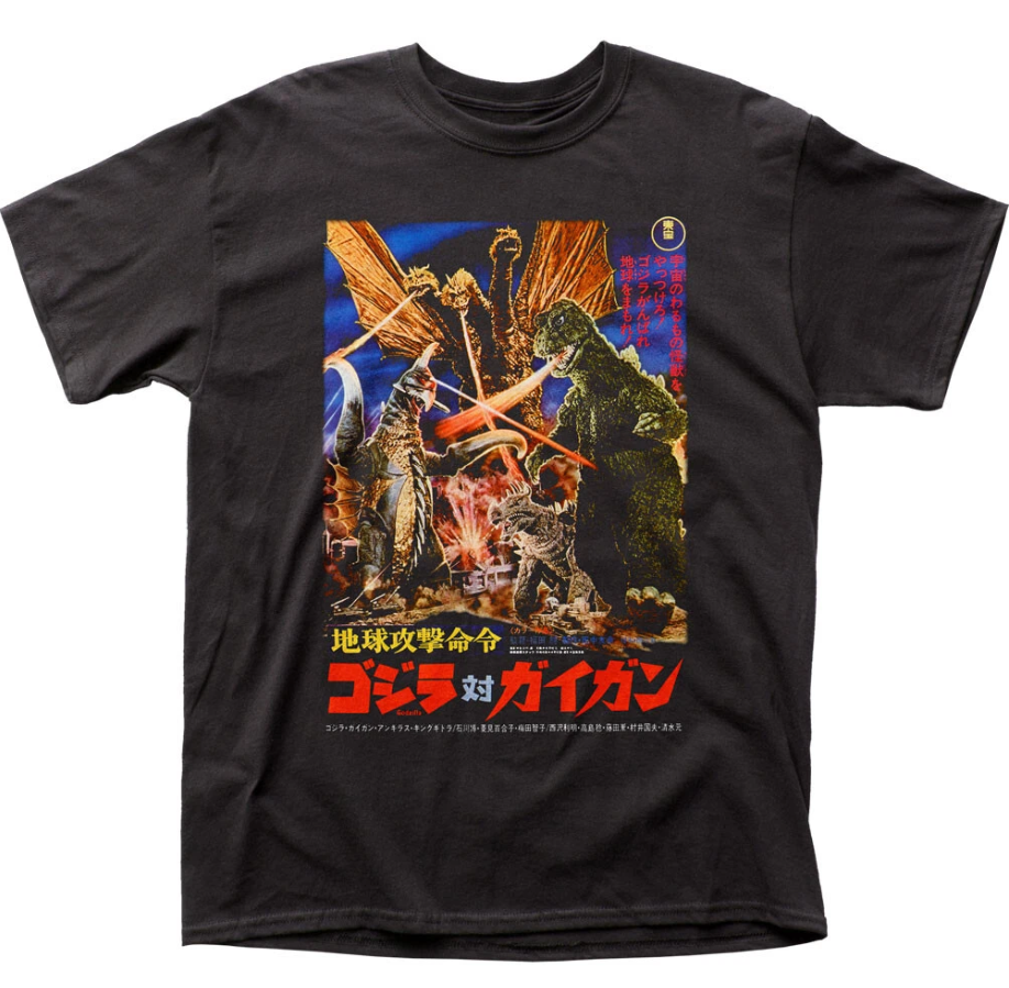 Godzilla vs Gigan Mens T Shirt Cult Classic Monster Movie Tee New Black S-4XL