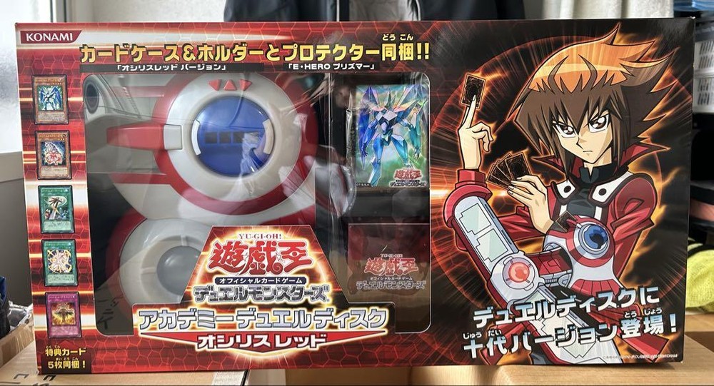 Yu-Gi-Oh Academy Duel Disk Launcher Osiris Red Limited Edition Konami Bandai NNW