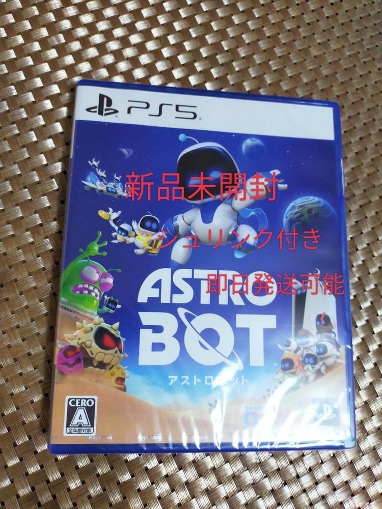 Astro Bot PS5 game software. Ships immediately.