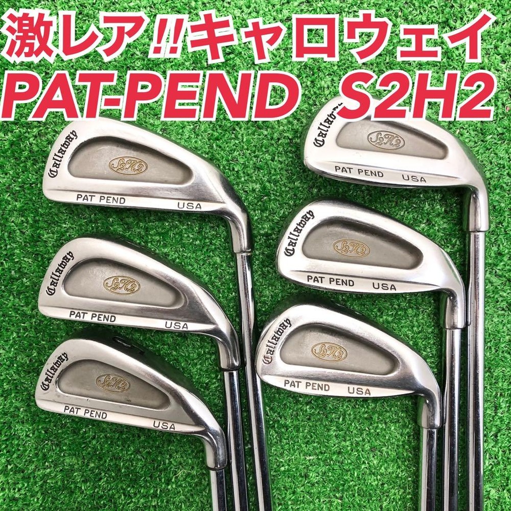 Used Callaway PAT-PEND S2H2 Iron Set 6-Piece with R300 DG Shafts