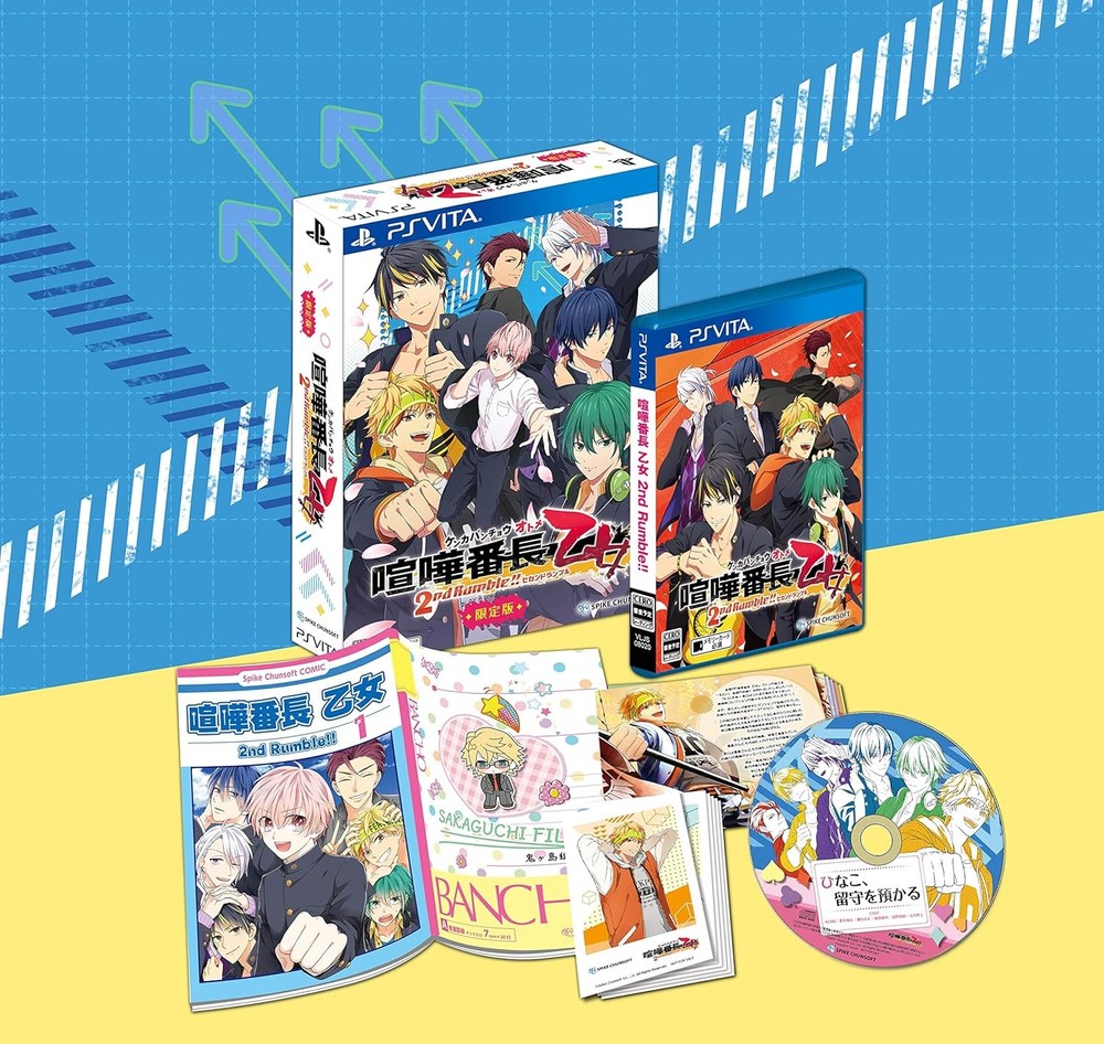 [PS Vita] Kenka Bancho Otome 2nd Rumble!! Limited BOX book form JP