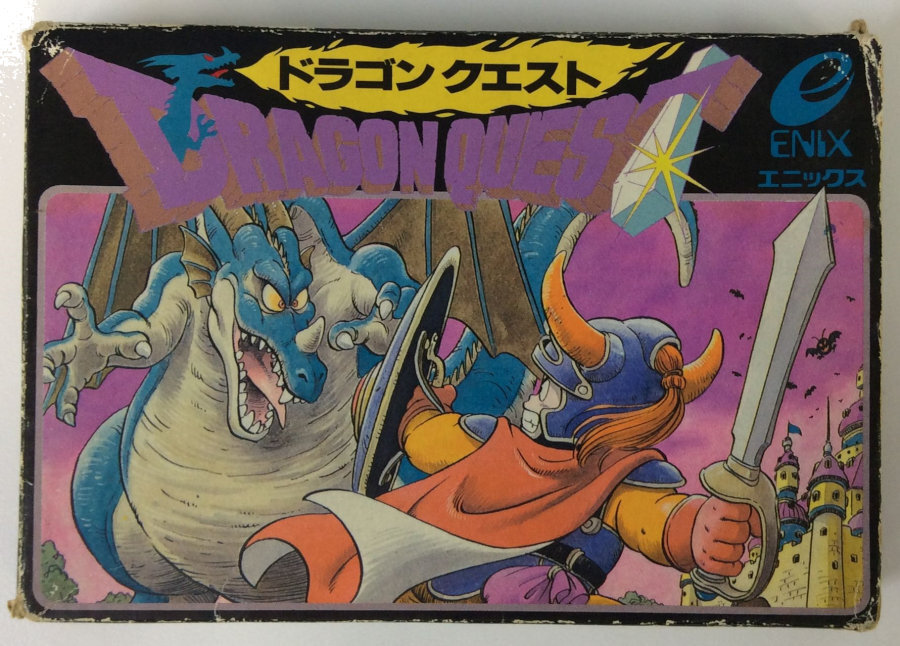 Nintendo Famicom FC Dragon Quest Japan Version with Box 7655 SP