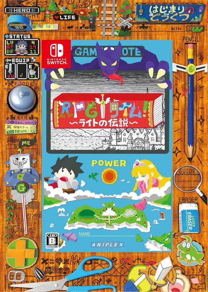 RPG time! ~Legend of Light~ Limited production edition book form JP