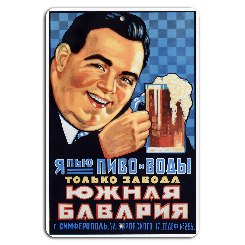 Cheers to Southern Bavaria: Drink in Style!