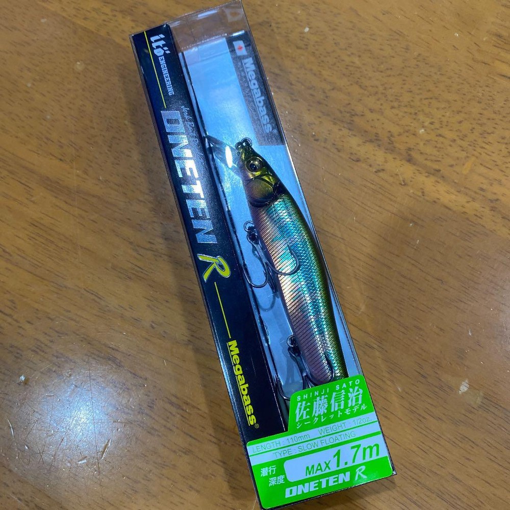Fishing Lure Megabass Oneten R 7