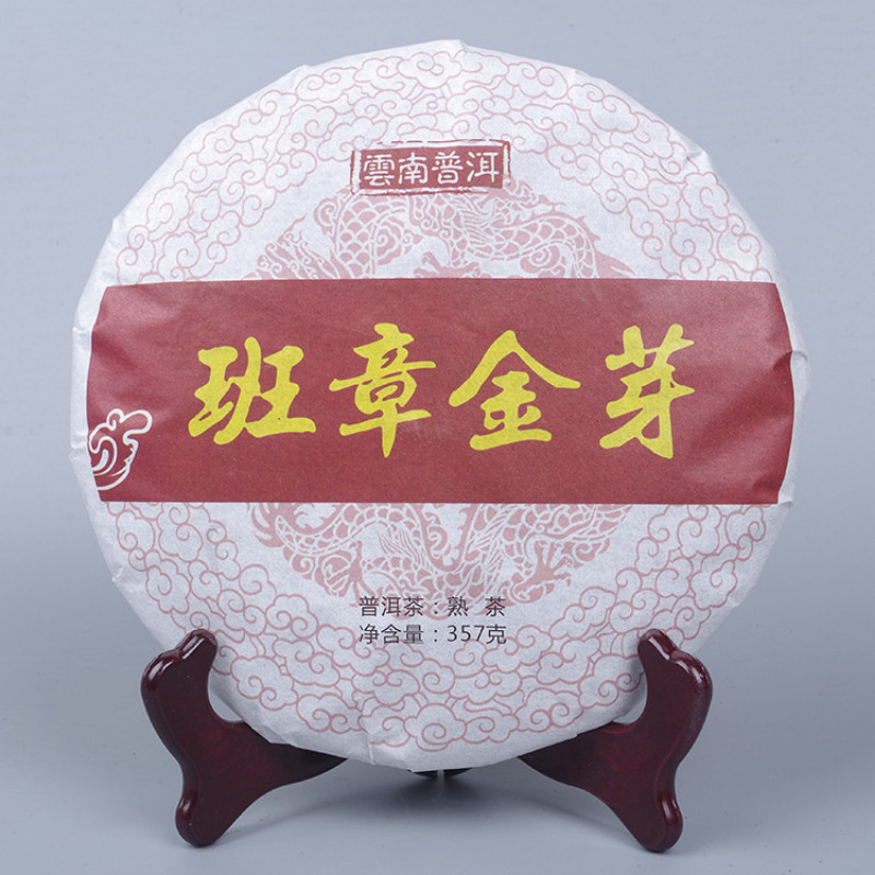 357g Banzhang Golden Bud Puerh Tea Ripe Tea Black Tea Weight Loss Healthy Drink