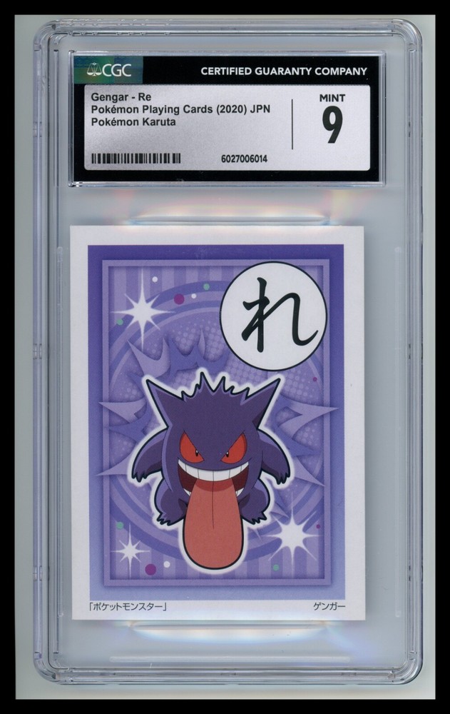 CGC 9 Gengar Re 2020 Japanese Karuta Pokémon TCG Rare Playing Cards