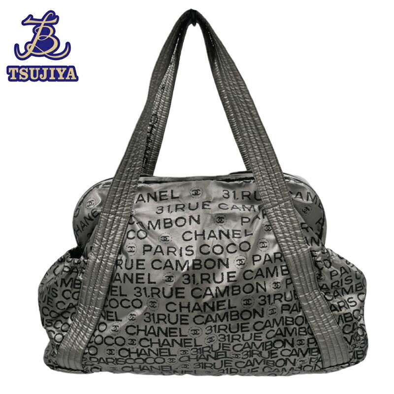 Chanel Silver & Black Nylon Unlimited Tote Bag Preowned