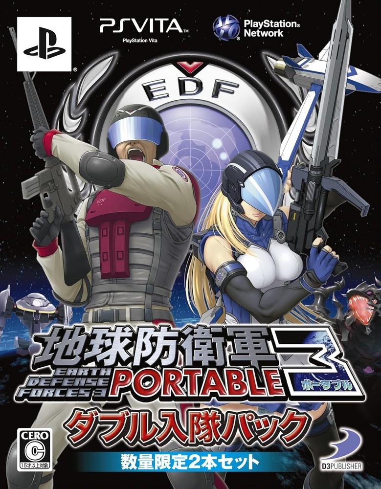 Earth Defense Force 3 PORTABLE Double Enlistment Pack (Initial i... book form JP