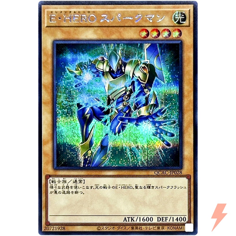 Elemental HERO Sparkman Secret Rare QCAC-JP028 Quarter Century Art
