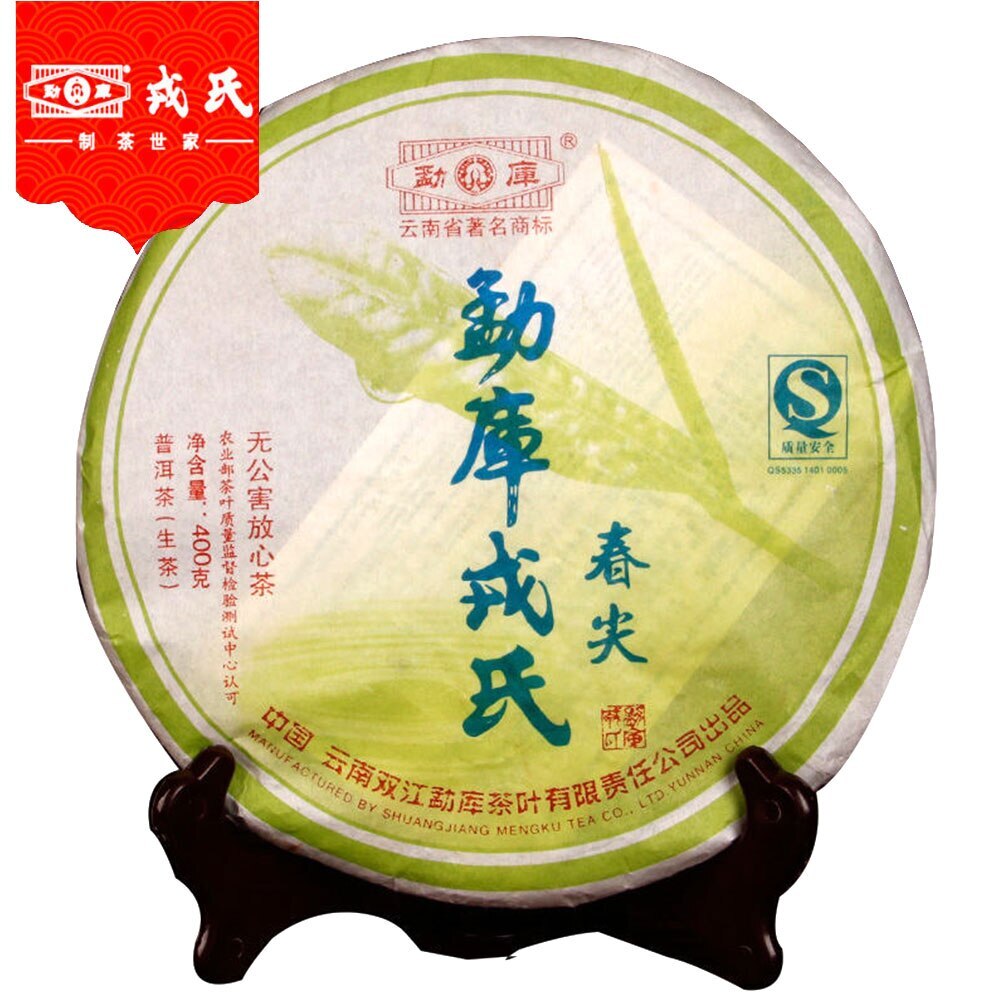 2007 MengKu Rongshi Raw Puer Tea Ming Qian Chun Jian Sheng Purerh Tea 400g