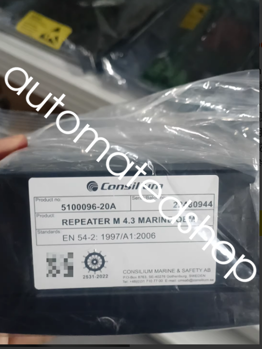 1pcs Consilium marine repeater 5100096-20A new via FedEx or DHL