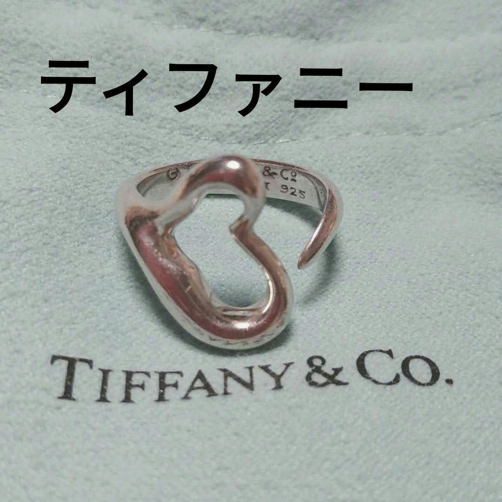 Tiffany & Co. Silver Ring - Size 7 - 925 Sterling - Cleaned, Women's Jewelry