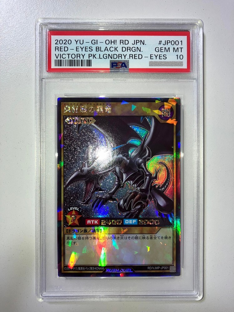 YuGiOh Rush Duel Red Eyes Black Dragon RD-VJMP-JP001 PSA 10 GEM MT 3