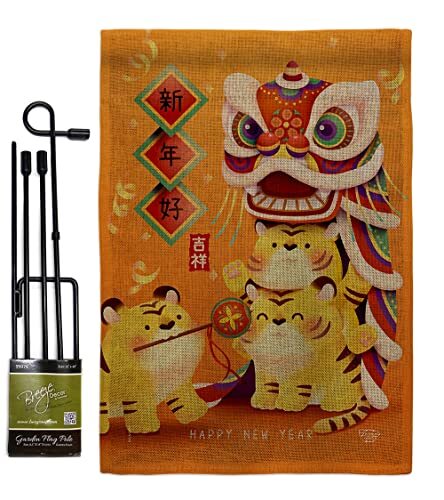 Tigers Year Burlap Garden Flag Set with Stand New Lunar Good Luck Prosperous ...-image