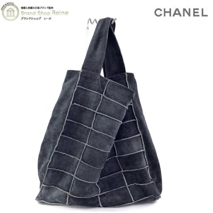 Chanel Authentic Gray Suede Tote Bag Chocolate Bar Vintage Pre-Owned