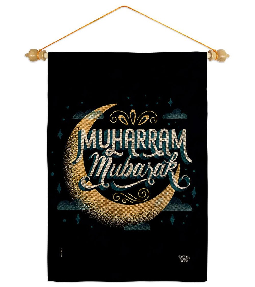 Muharram Mubarak Burlap Garden Flag Set Wood Dowel Celebration Islamic New Ye...