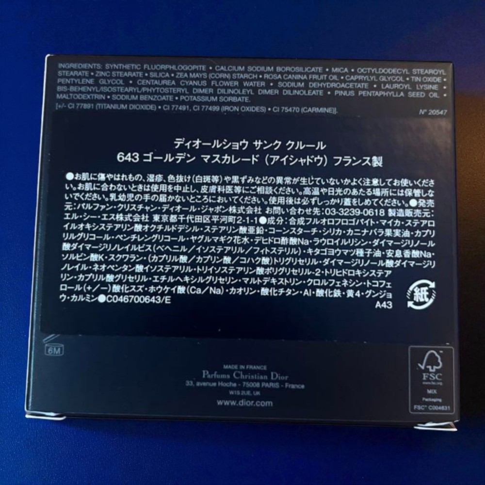 Dior Cinque Crule 643 Golden Masquerade Limited Edition Eyeshadow Palette