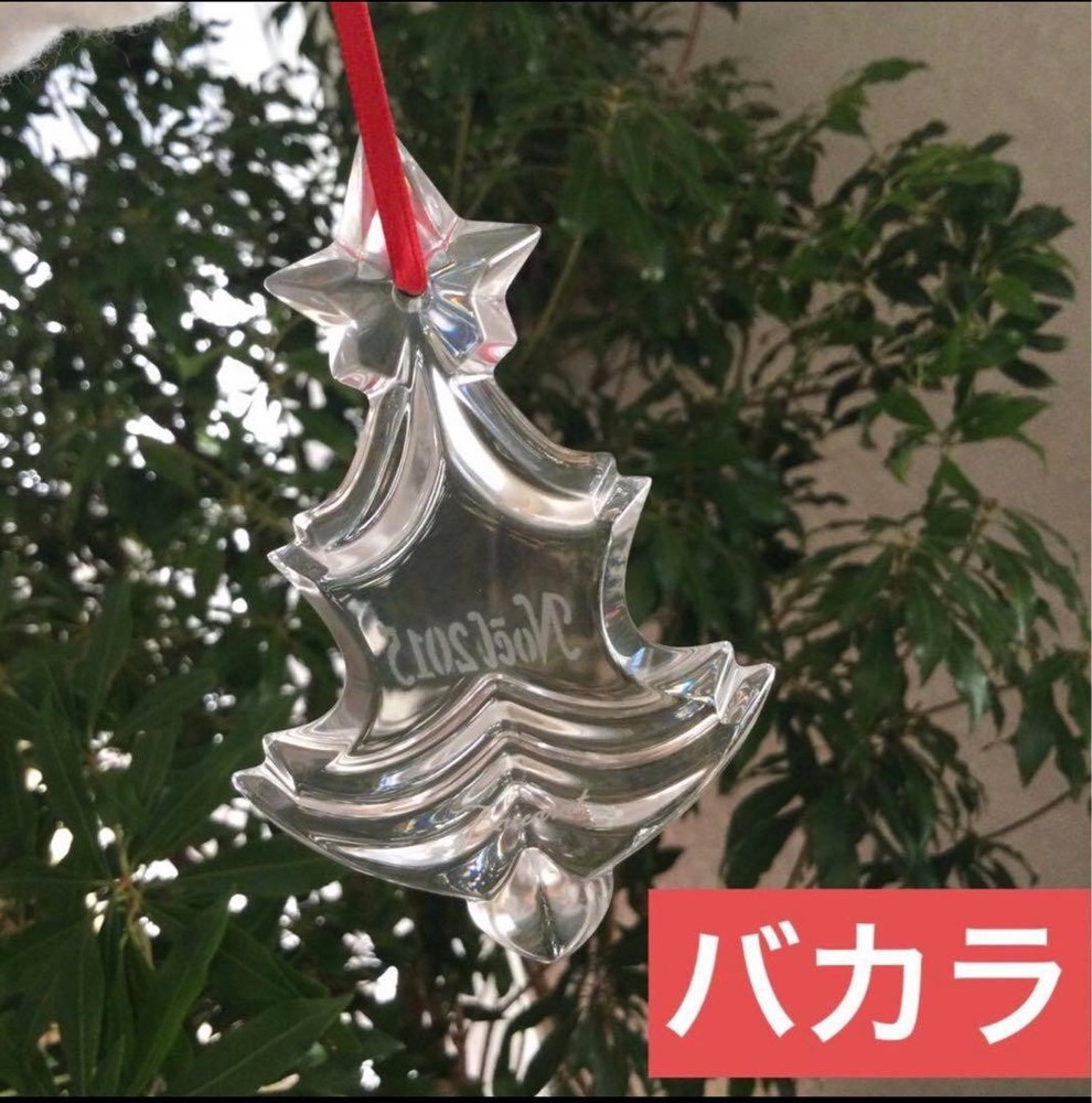 Baccarat Crystal Ornament Christmas Tree Noel 2015
