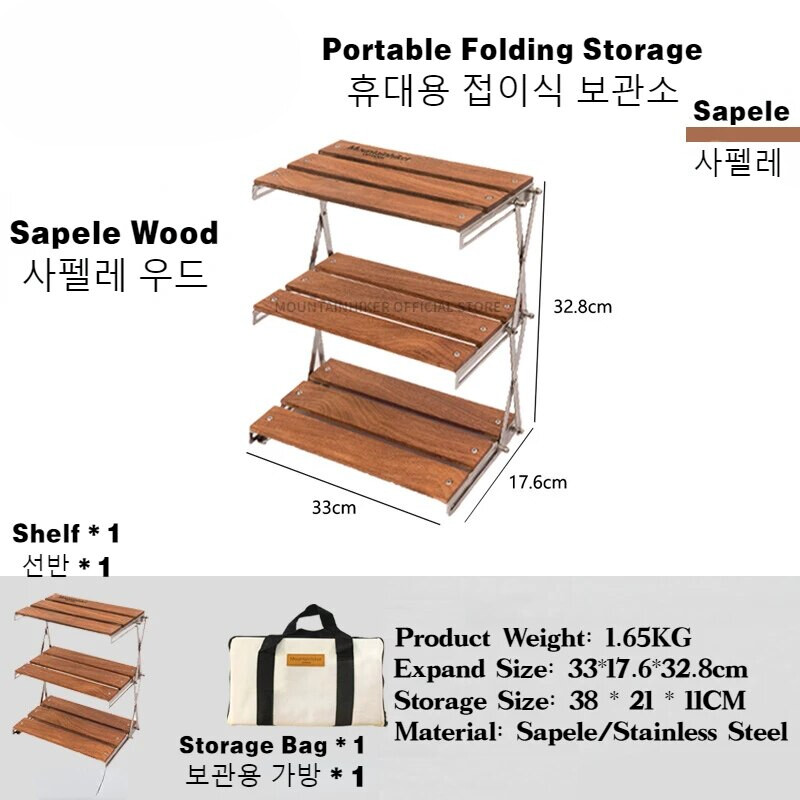 Outdoor Camping Rack Portable Folding Table Easy Carry Foldable Picnic Camping