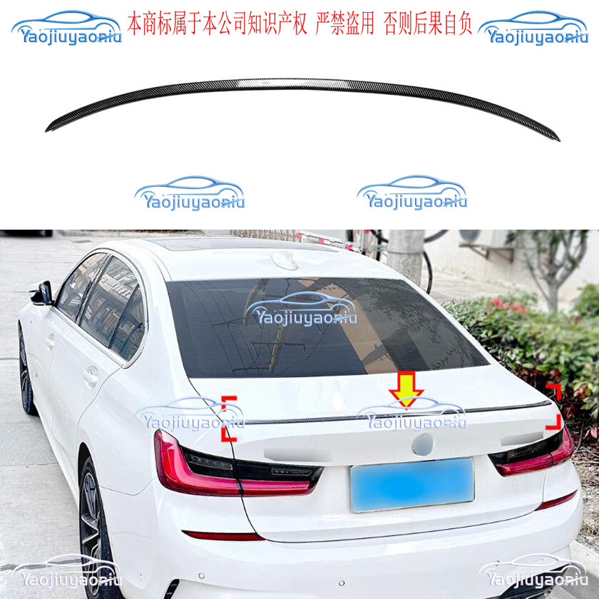 ABS Carbon Rear Trunk Spoiler Boot Lip Wing Trim For BMW 3-Series G20 2020-2023