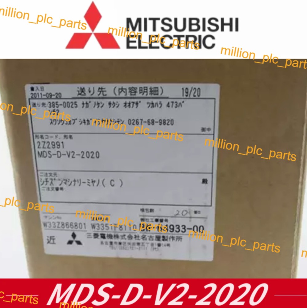Mitsubishi MDS-D-V2-2020 Servo Drive New In Box MDS-D-V2-2020 Fast Free Shipping