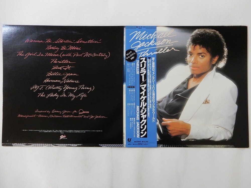 Michael Jackson Thriller Epic 25・3P-399 Japan  VINYL LP OBI