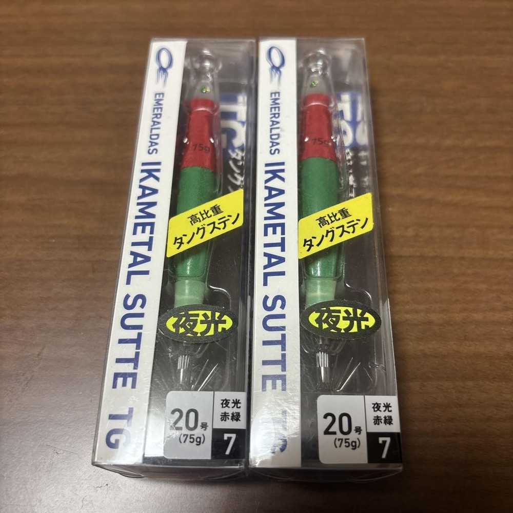 Daiwa Emeraldas Squid Metal Sutte TG No 20 Fishing Lure Set of 2