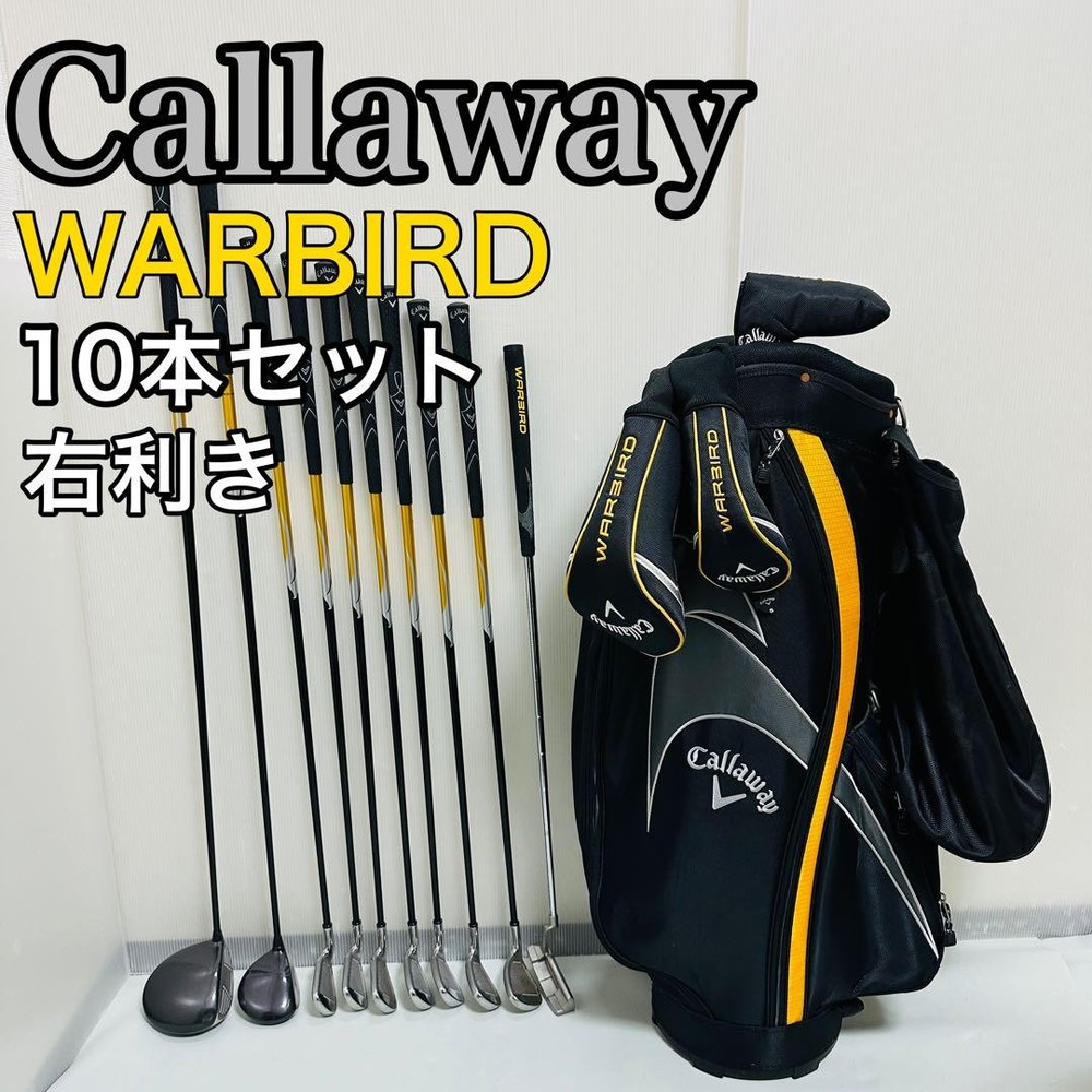 Used Callaway Warbird 10-Piece Right-Hand Golf Club Set with Wear & Rust