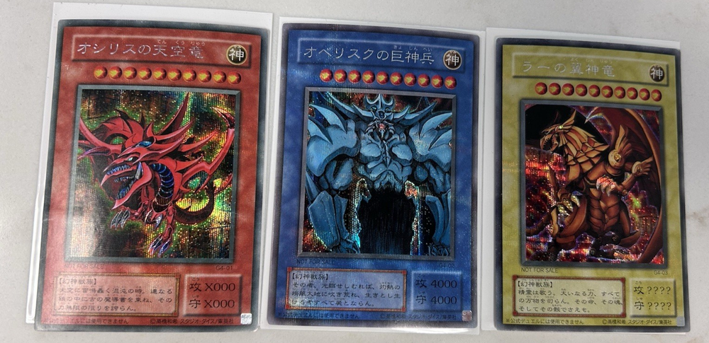 Yugioh Slifer Obelisk Ra God Card Set G4-01 G4-02 G4-03 Japanese Edition