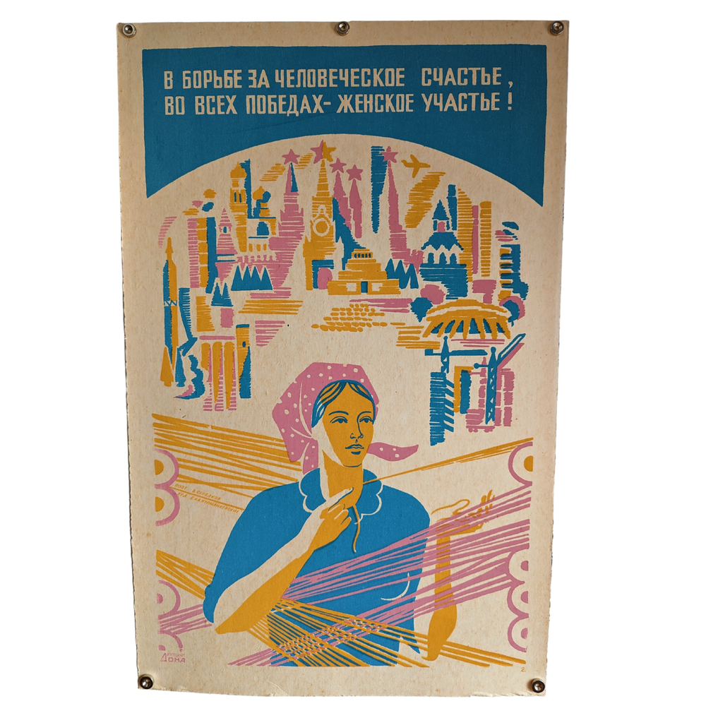 Vintage Soviet Women Workers Propaganda Poster USSR Glory to Labor Original