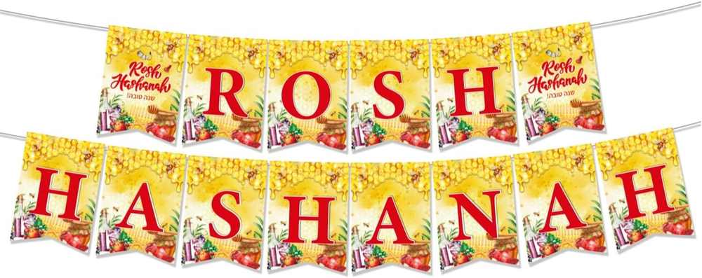 Rosh Hashanah Hanging Banner Set - Jewish Holiday Bunting Garland Decor