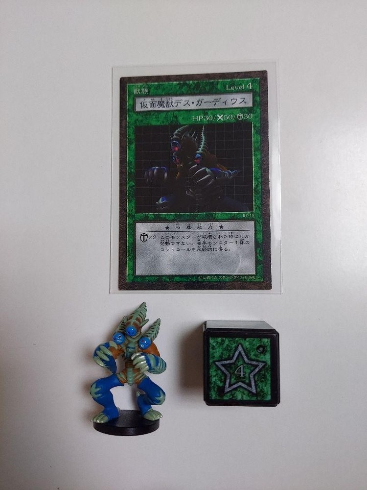 Yu-Gi-Oh Masked Death Guardian Dungeon Dice Monsters Figure and Card Pre-Owned  