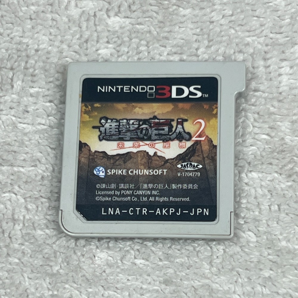 Attack on Titan 2 Coordinates to the Future 3DS Japanese Version LNA-CTR-AKPJ