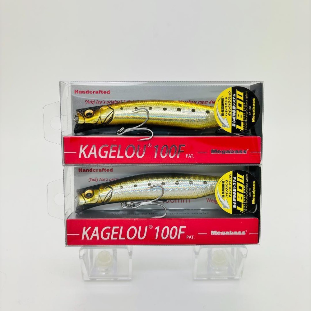 Fishing Lure Megabass Kagelou 100F Gg Stained Sardine 2-Piece Set