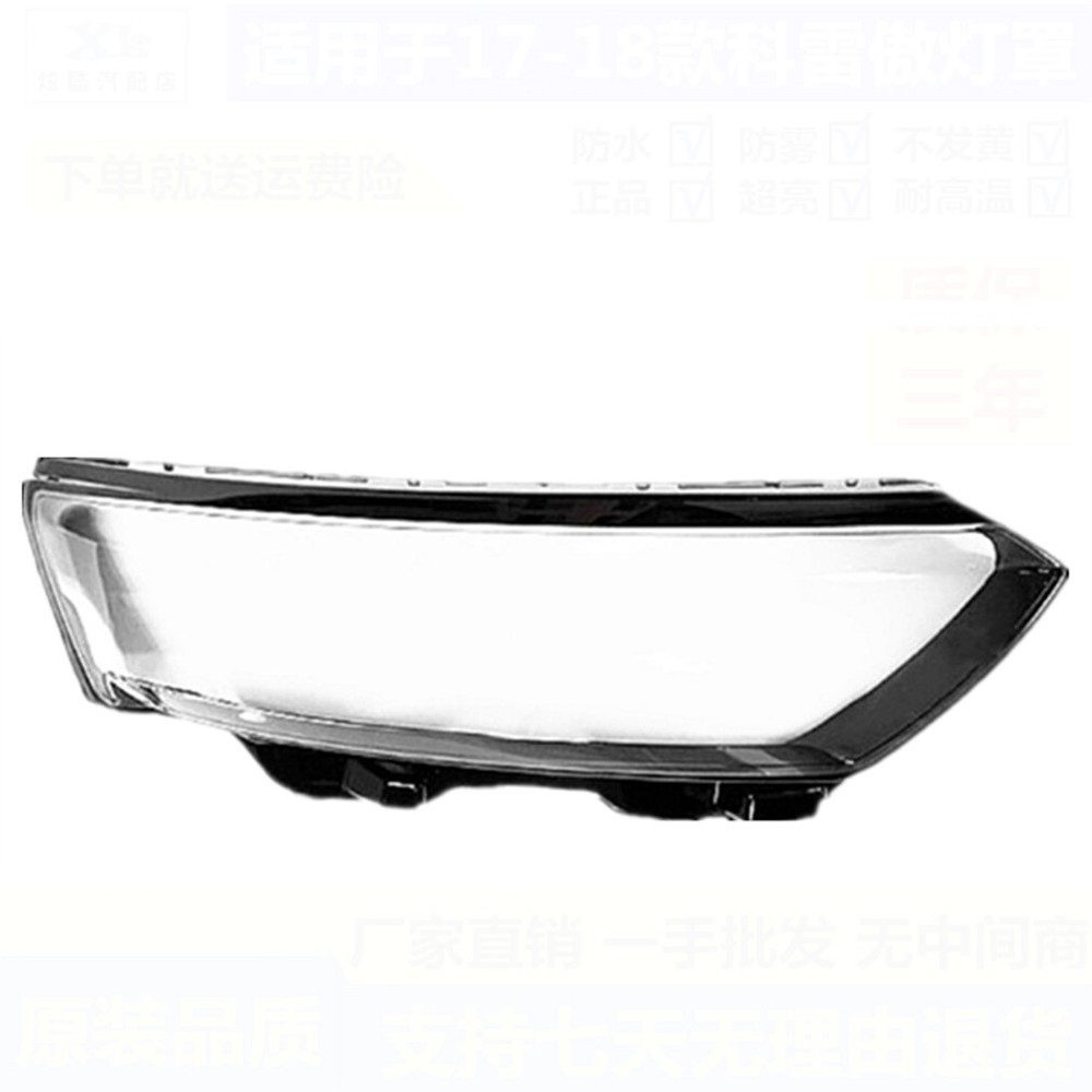 Fit For Renault Koleos 2016-2018 Headlight Headlamp Clear Lens Right Cover 1Pcs