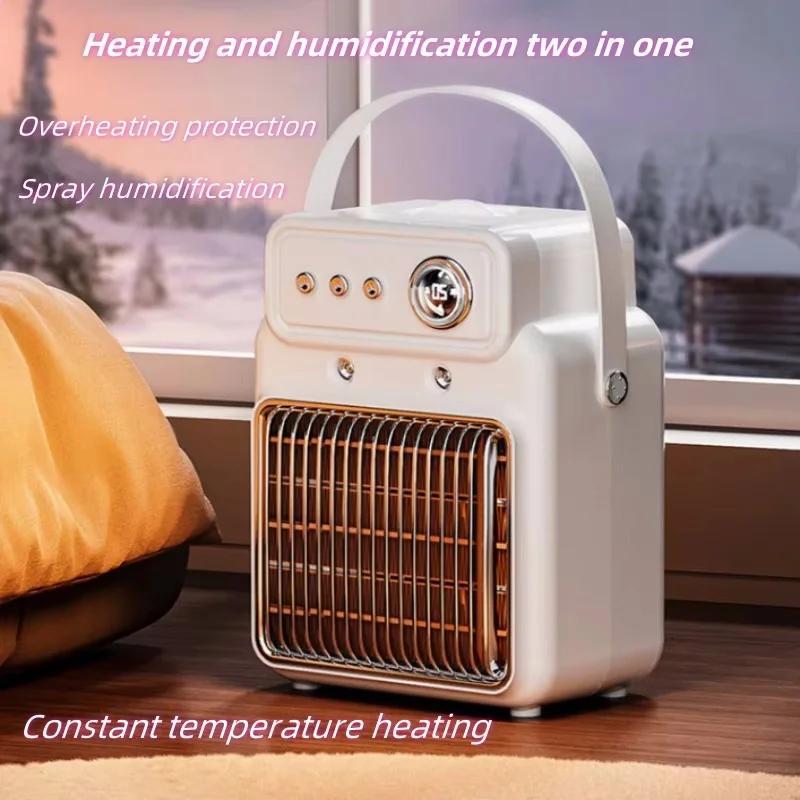 1200w Heater Portable Electric Plastic White Free Stand Switch Home Plug-in