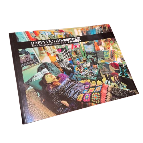 Kyoichi Tsuzuki Happy Victims Fashion Brand Photo Book ART BOOK Used from Japan