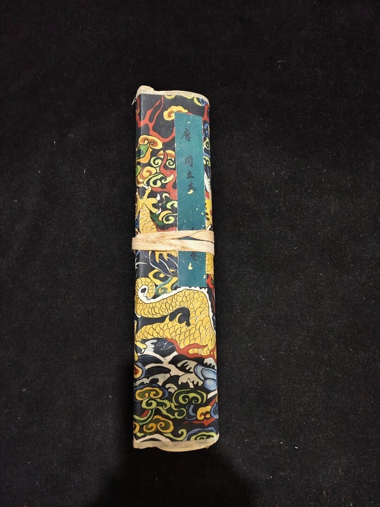 Tang Dynasty Dragon Scroll Painting by Yan Liben