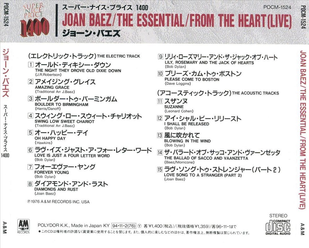 JOAN BAEZ ESSENTIAL JOAN BAEZ LIVE: THE ELECTRIC TRACKS NEW CD