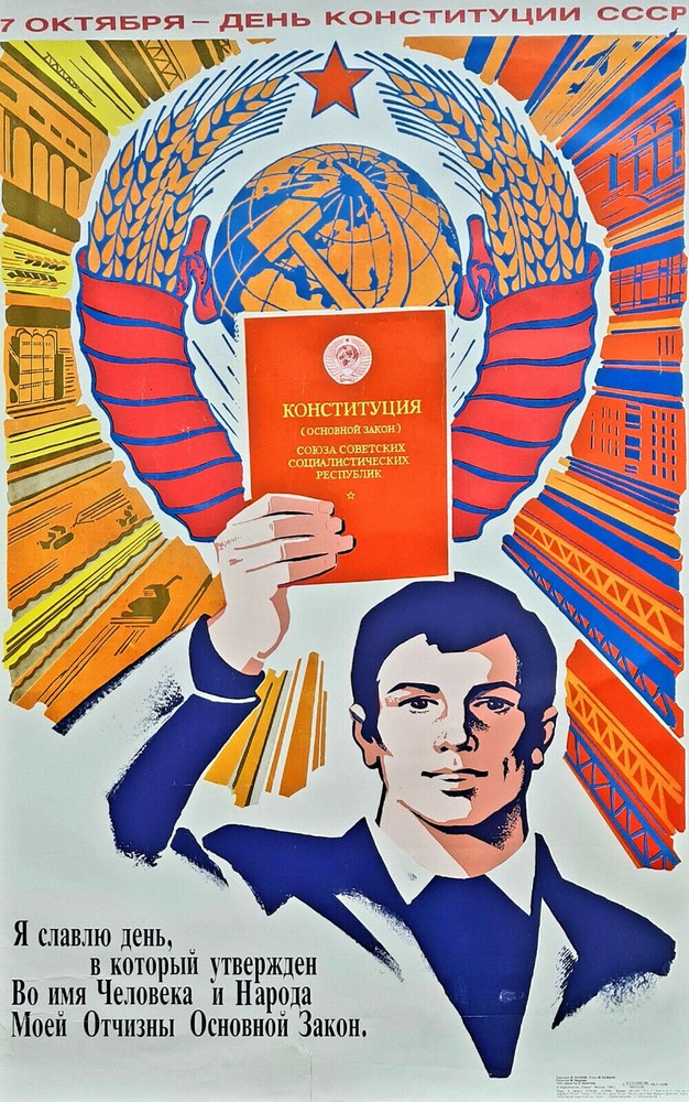 1986 Soviet USSR Constitution Day Propaganda Poster - Civic Pride Art-image